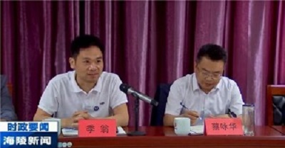 微信圖片_20230519121029.jpg