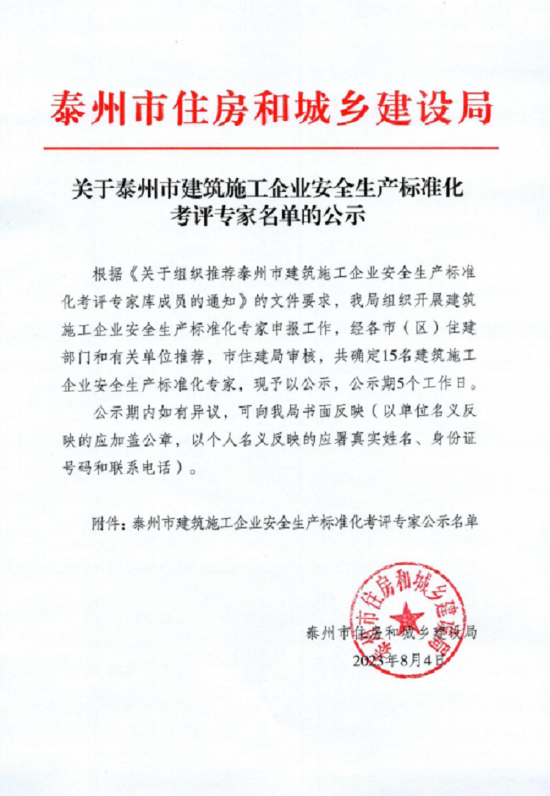 微信圖片_20230814125144.png 微信圖片_20230814125144.png