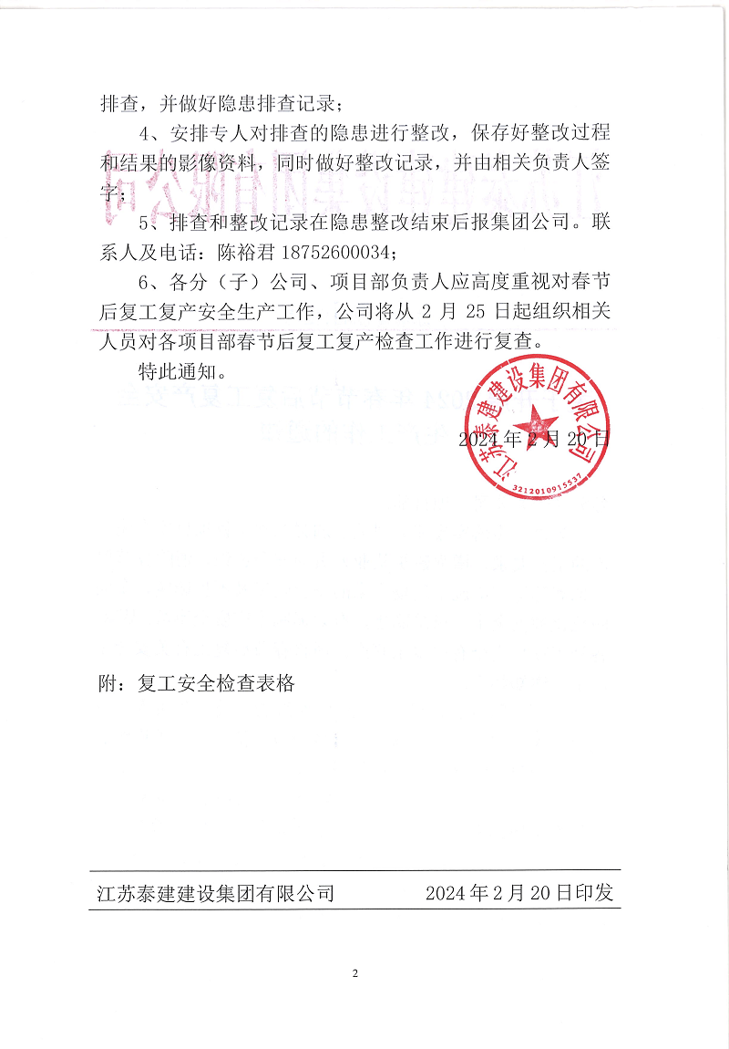 圖片2.png 圖片2.png
